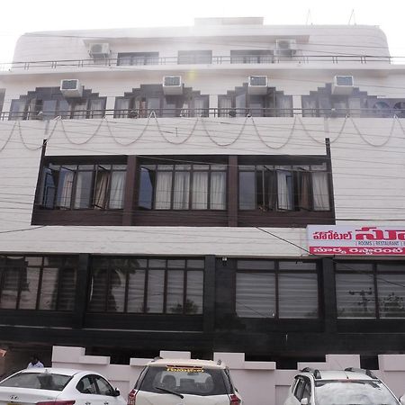 Hotel Surya Rājahmundry 外观 照片